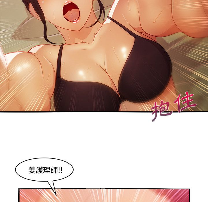 长腿姐姐[h漫]韩漫全集-长腿姊姊-第18章无删减无遮挡章节图片 