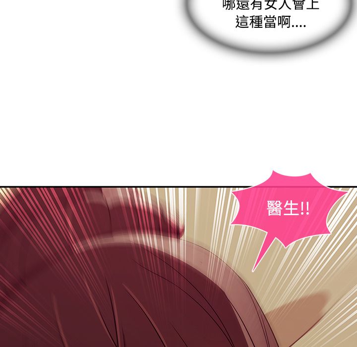 长腿姐姐[h漫]韩漫全集-长腿姊姊-第18章无删减无遮挡章节图片 