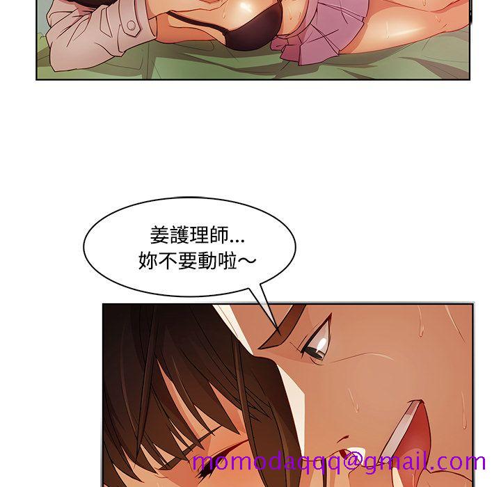 长腿姐姐[h漫]韩漫全集-长腿姊姊-第18章无删减无遮挡章节图片 
