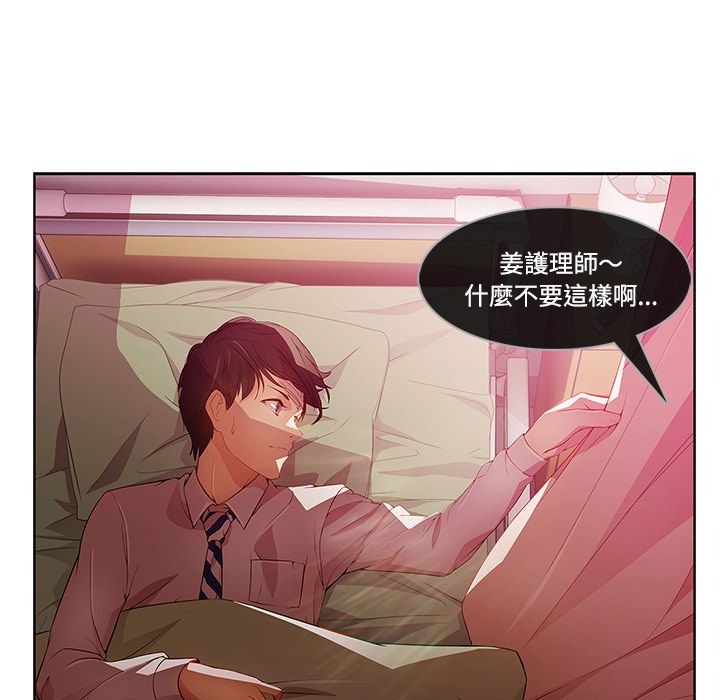 长腿姐姐[h漫]韩漫全集-长腿姊姊-第18章无删减无遮挡章节图片 