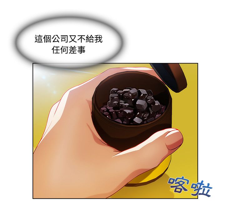 长腿姐姐[h漫]韩漫全集-长腿姊姊-第19章无删减无遮挡章节图片 
