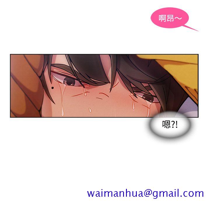 长腿姐姐[h漫]韩漫全集-长腿姊姊-第19章无删减无遮挡章节图片 