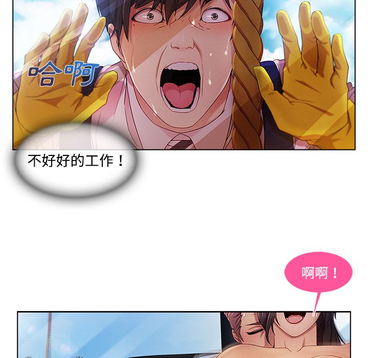 长腿姐姐[h漫]韩漫全集-长腿姊姊-第19章无删减无遮挡章节图片 