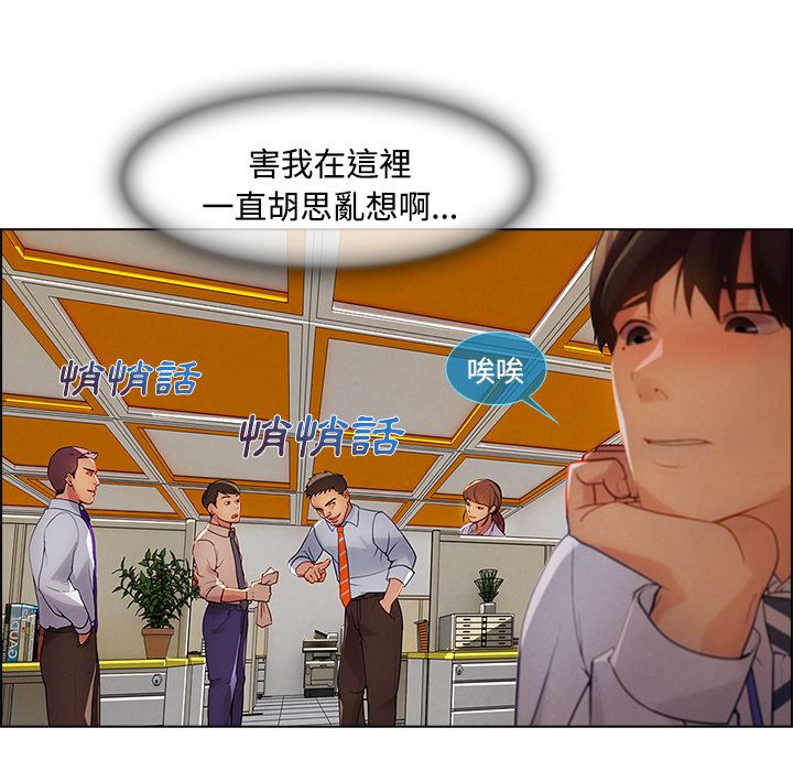 长腿姐姐[h漫]韩漫全集-长腿姊姊-第19章无删减无遮挡章节图片 