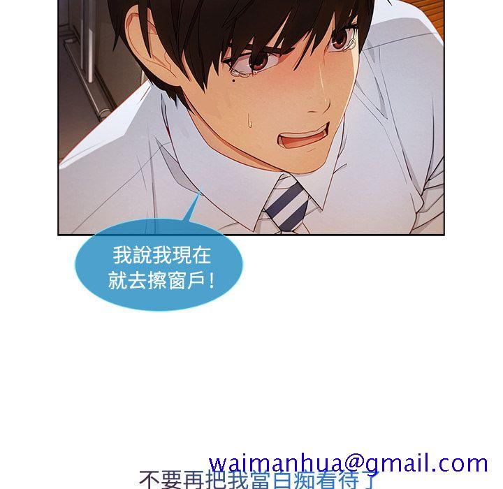 长腿姐姐[h漫]韩漫全集-长腿姊姊-第19章无删减无遮挡章节图片 
