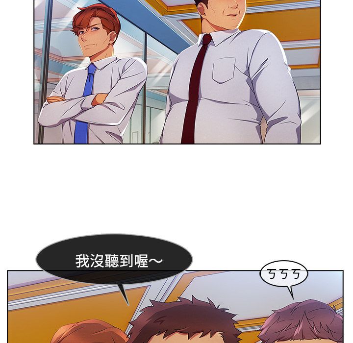 长腿姐姐[h漫]韩漫全集-长腿姊姊-第19章无删减无遮挡章节图片 