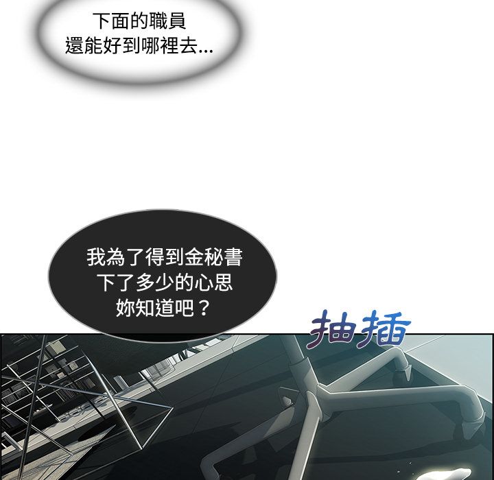 长腿姐姐[h漫]韩漫全集-长腿姊姊-第19章无删减无遮挡章节图片 