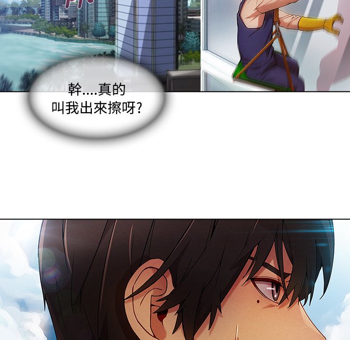 长腿姐姐[h漫]韩漫全集-长腿姊姊-第19章无删减无遮挡章节图片 