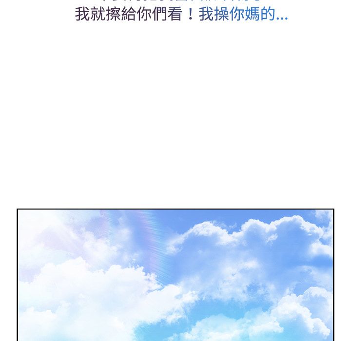 长腿姐姐[h漫]韩漫全集-长腿姊姊-第19章无删减无遮挡章节图片 