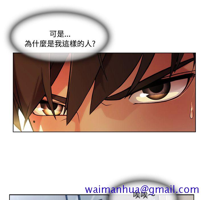 长腿姐姐[h漫]韩漫全集-长腿姊姊-第19章无删减无遮挡章节图片 