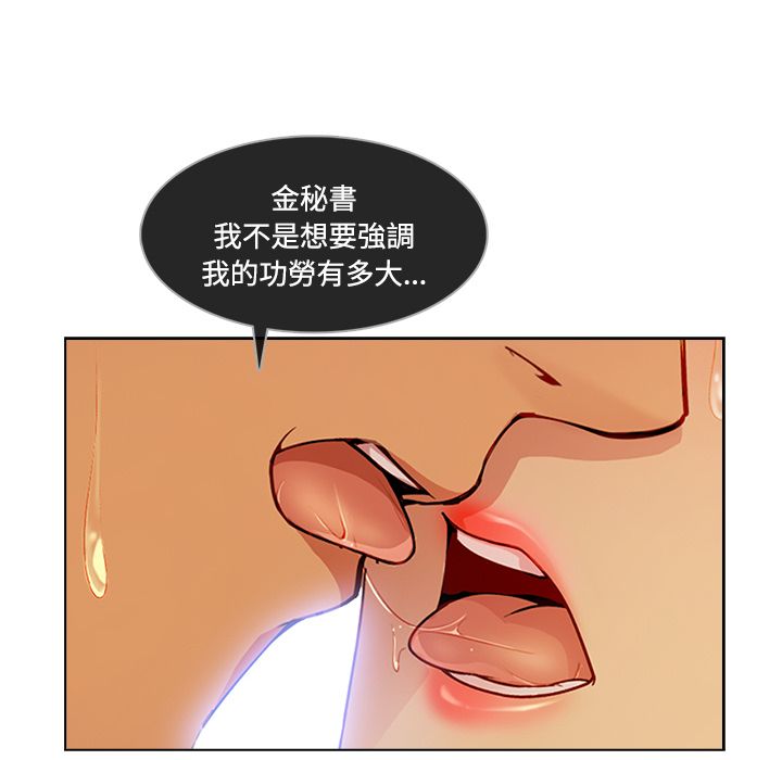 长腿姐姐[h漫]韩漫全集-长腿姊姊-第19章无删减无遮挡章节图片 