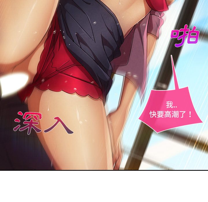 长腿姐姐[h漫]韩漫全集-长腿姊姊-第19章无删减无遮挡章节图片 