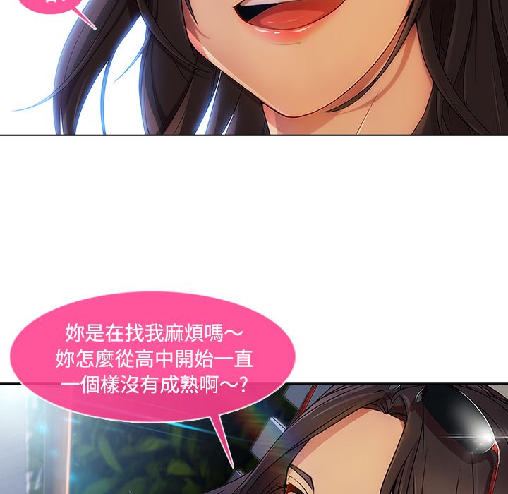 长腿姐姐[h漫]韩漫全集-长腿姊姊-第20章无删减无遮挡章节图片 