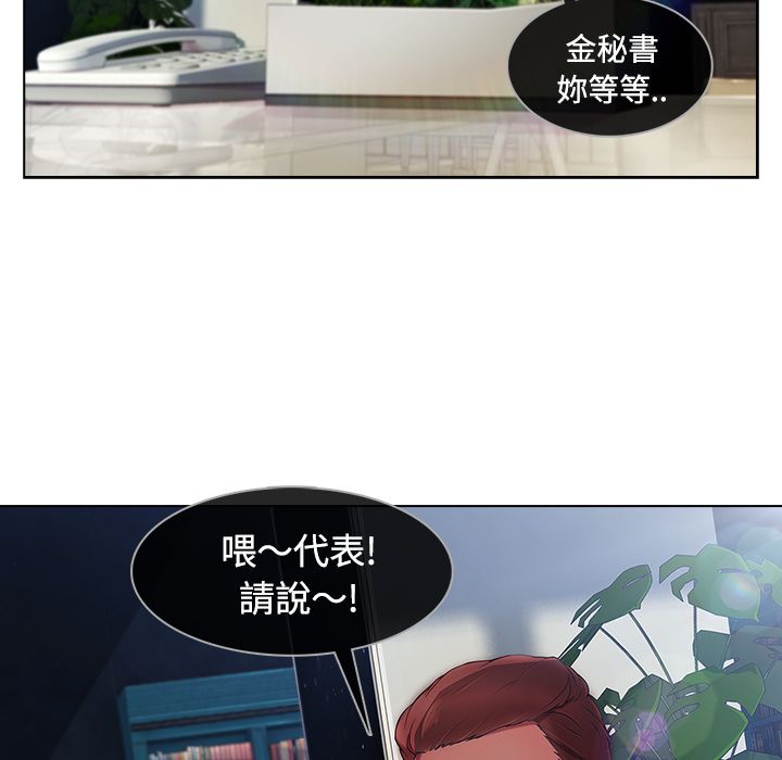 长腿姐姐[h漫]韩漫全集-长腿姊姊-第20章无删减无遮挡章节图片 