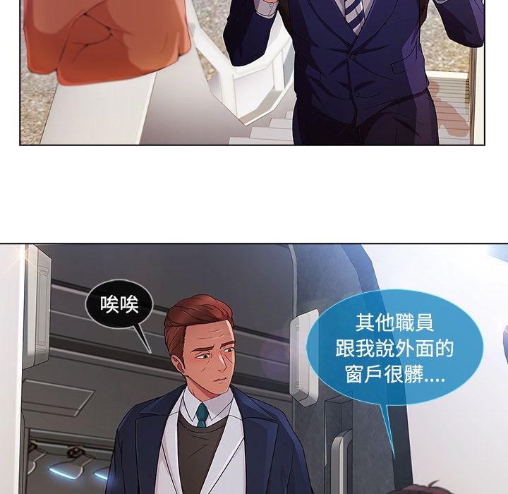 长腿姐姐[h漫]韩漫全集-长腿姊姊-第20章无删减无遮挡章节图片 