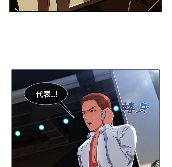 长腿姐姐[h漫]韩漫全集-长腿姊姊-第20章无删减无遮挡章节图片 