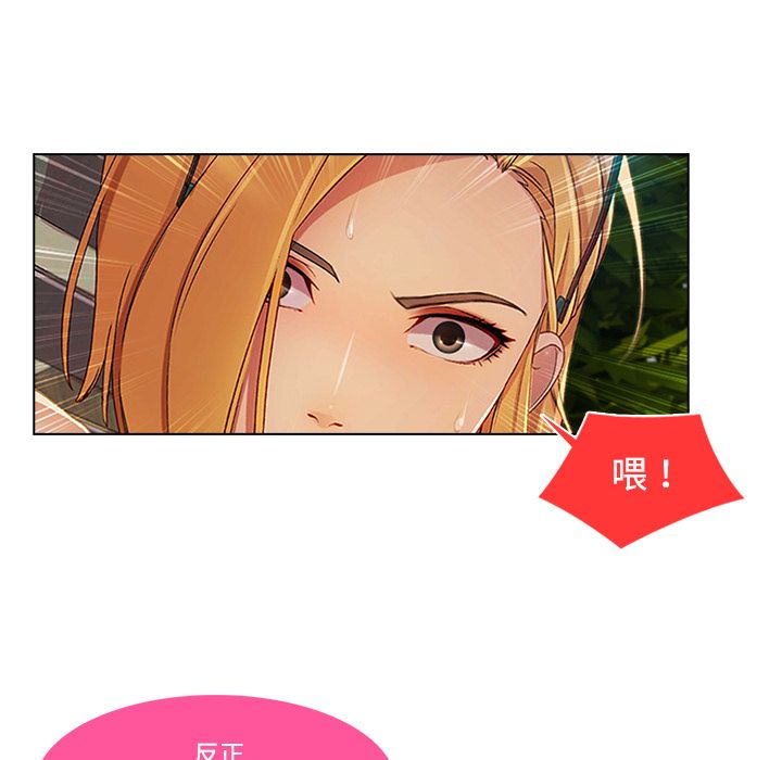 长腿姐姐[h漫]韩漫全集-长腿姊姊-第20章无删减无遮挡章节图片 