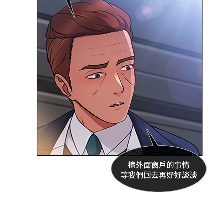 长腿姐姐[h漫]韩漫全集-长腿姊姊-第20章无删减无遮挡章节图片 