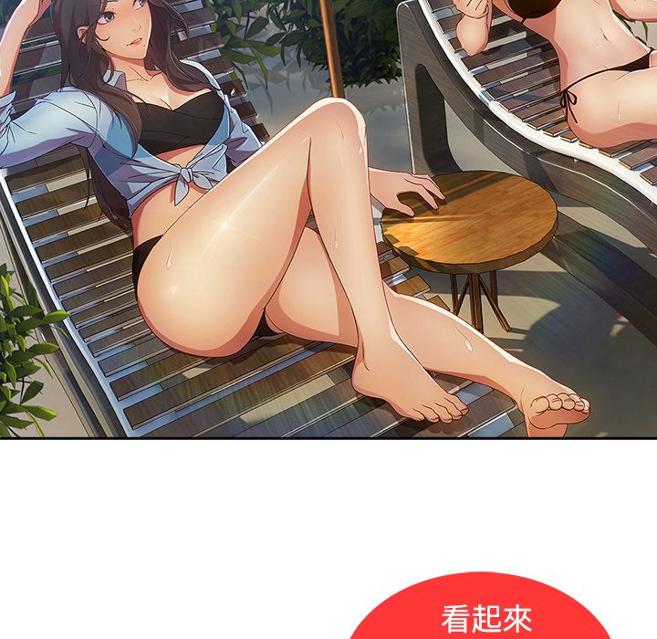 长腿姐姐[h漫]韩漫全集-长腿姊姊-第20章无删减无遮挡章节图片 