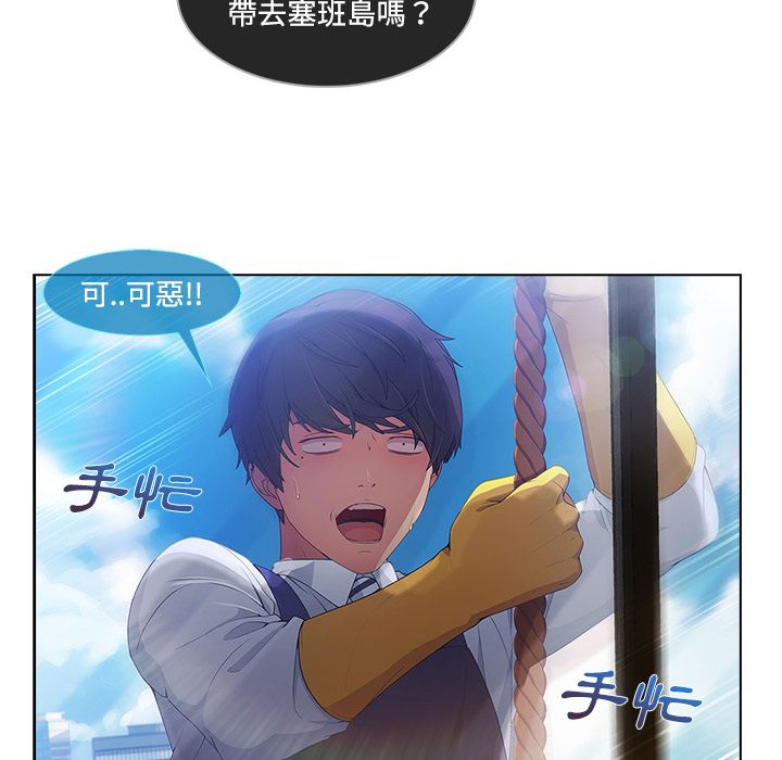 长腿姐姐[h漫]韩漫全集-长腿姊姊-第20章无删减无遮挡章节图片 