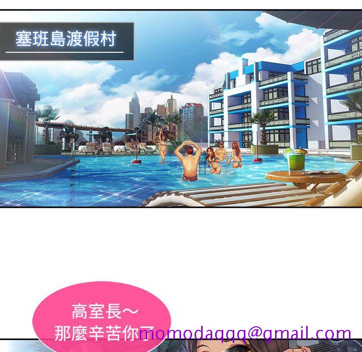 长腿姐姐[h漫]韩漫全集-长腿姊姊-第20章无删减无遮挡章节图片 