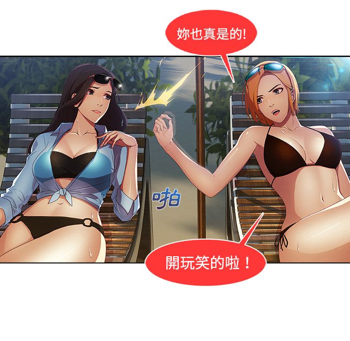 长腿姐姐[h漫]韩漫全集-长腿姊姊-第20章无删减无遮挡章节图片 