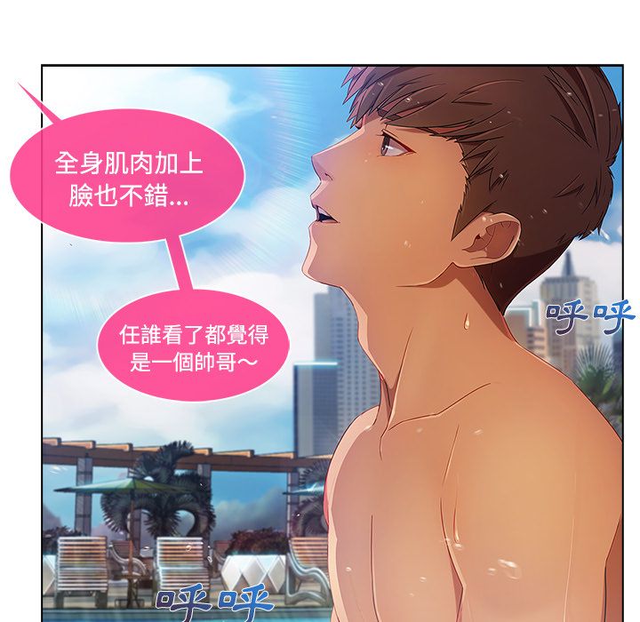 长腿姐姐[h漫]韩漫全集-长腿姊姊-第20章无删减无遮挡章节图片 