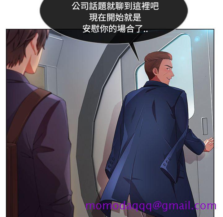 长腿姐姐[h漫]韩漫全集-长腿姊姊-第20章无删减无遮挡章节图片 