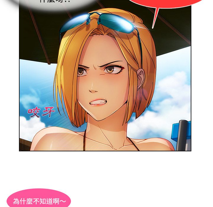 长腿姐姐[h漫]韩漫全集-长腿姊姊-第20章无删减无遮挡章节图片 