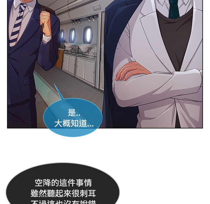 长腿姐姐[h漫]韩漫全集-长腿姊姊-第20章无删减无遮挡章节图片 