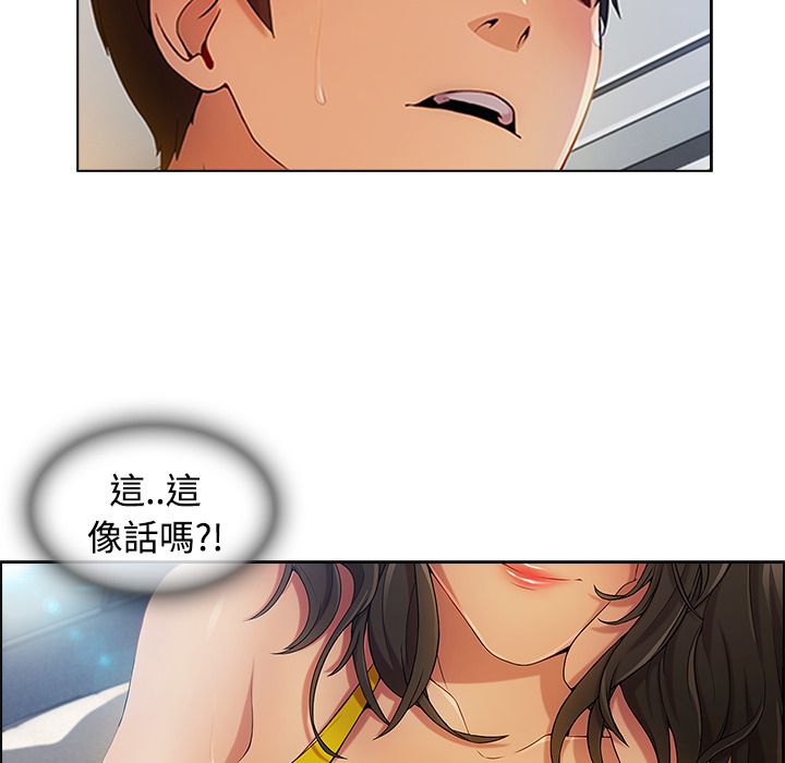 长腿姐姐[h漫]韩漫全集-长腿姊姊-第20章无删减无遮挡章节图片 