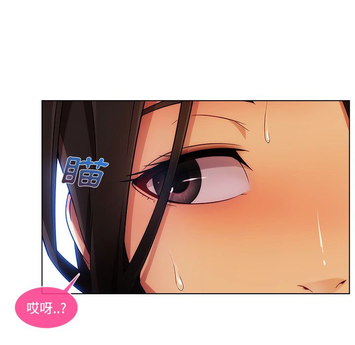 长腿姐姐[h漫]韩漫全集-长腿姊姊-第20章无删减无遮挡章节图片 