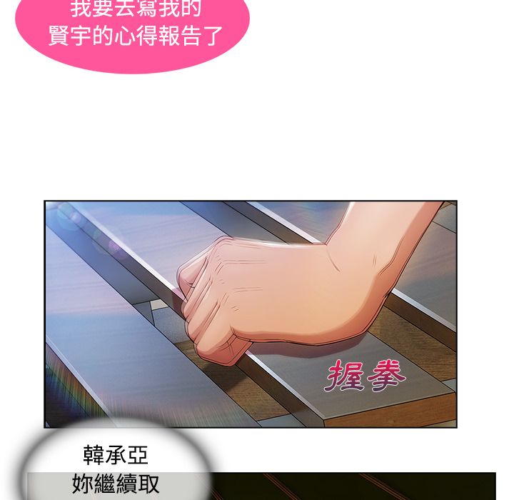 长腿姐姐[h漫]韩漫全集-长腿姊姊-第20章无删减无遮挡章节图片 