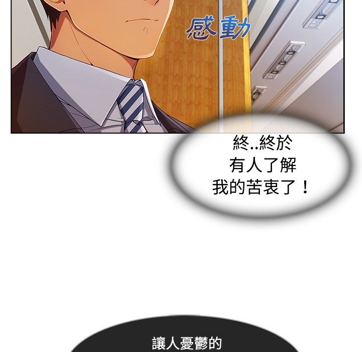 长腿姐姐[h漫]韩漫全集-长腿姊姊-第20章无删减无遮挡章节图片 