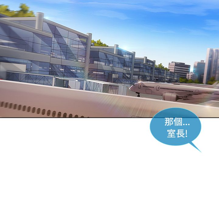 长腿姐姐[h漫]韩漫全集-长腿姊姊-第20章无删减无遮挡章节图片 