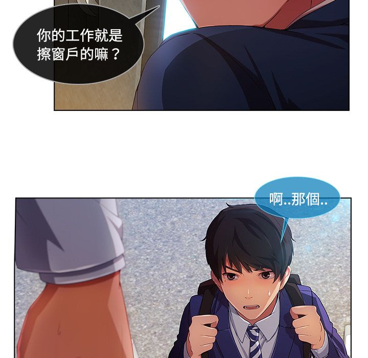 长腿姐姐[h漫]韩漫全集-长腿姊姊-第20章无删减无遮挡章节图片 