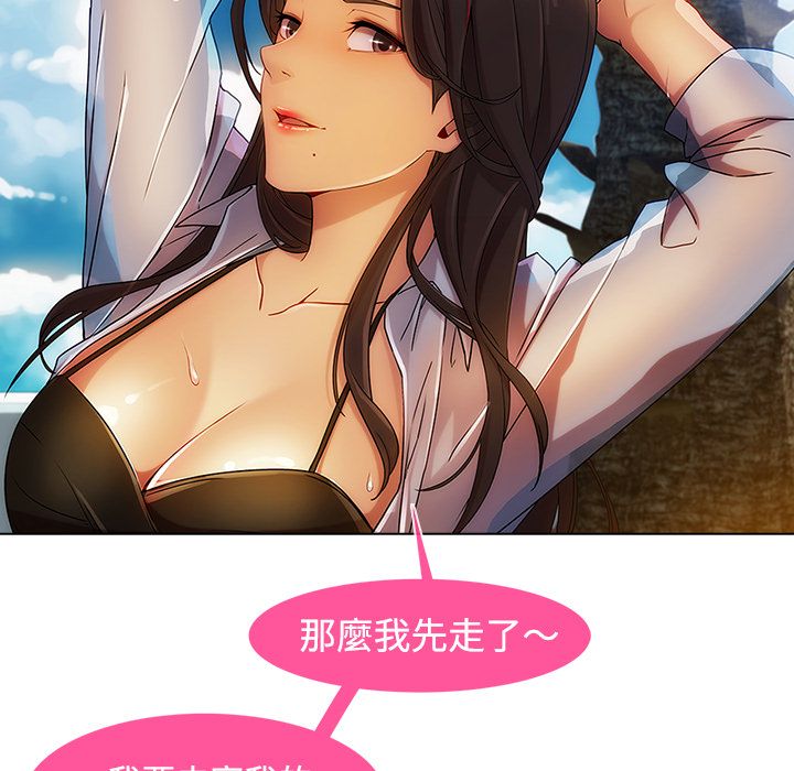长腿姐姐[h漫]韩漫全集-长腿姊姊-第20章无删减无遮挡章节图片 