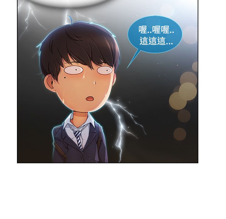 长腿姐姐[h漫]韩漫全集-长腿姊姊-第20章无删减无遮挡章节图片 