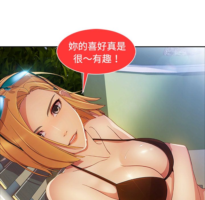 长腿姐姐[h漫]韩漫全集-长腿姊姊-第20章无删减无遮挡章节图片 