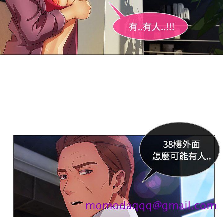 长腿姐姐[h漫]韩漫全集-长腿姊姊-第20章无删减无遮挡章节图片 