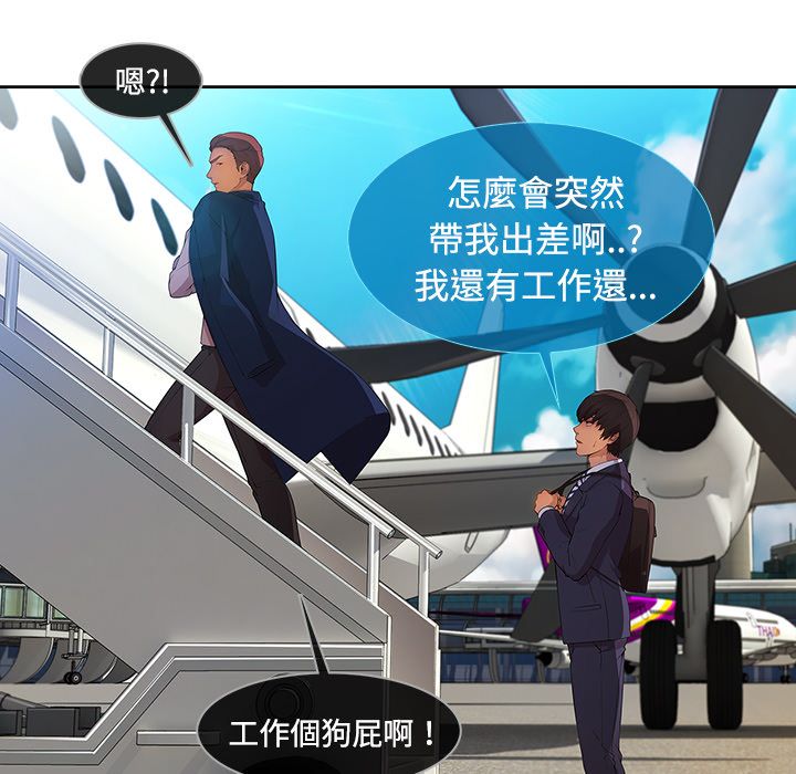 长腿姐姐[h漫]韩漫全集-长腿姊姊-第20章无删减无遮挡章节图片 