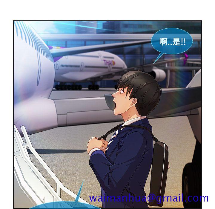长腿姐姐[h漫]韩漫全集-长腿姊姊-第20章无删减无遮挡章节图片 