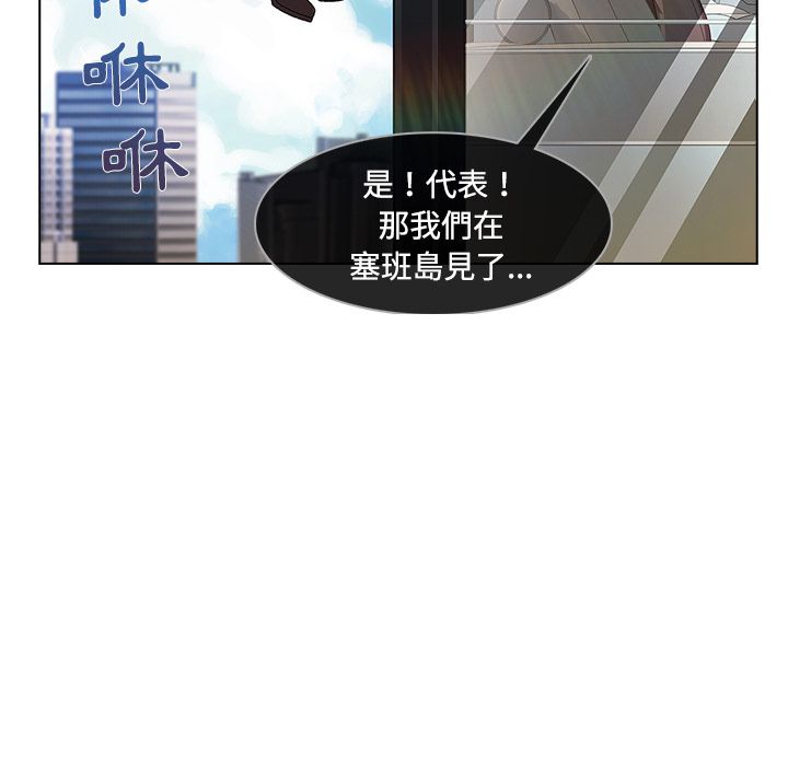 长腿姐姐[h漫]韩漫全集-长腿姊姊-第20章无删减无遮挡章节图片 