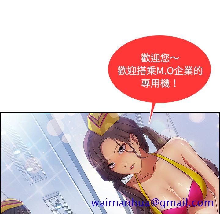 长腿姐姐[h漫]韩漫全集-长腿姊姊-第20章无删减无遮挡章节图片 