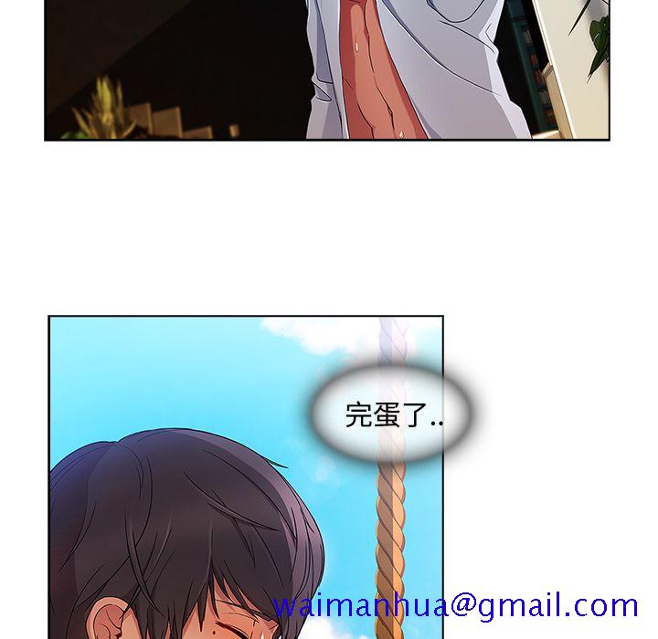 长腿姐姐[h漫]韩漫全集-长腿姊姊-第20章无删减无遮挡章节图片 