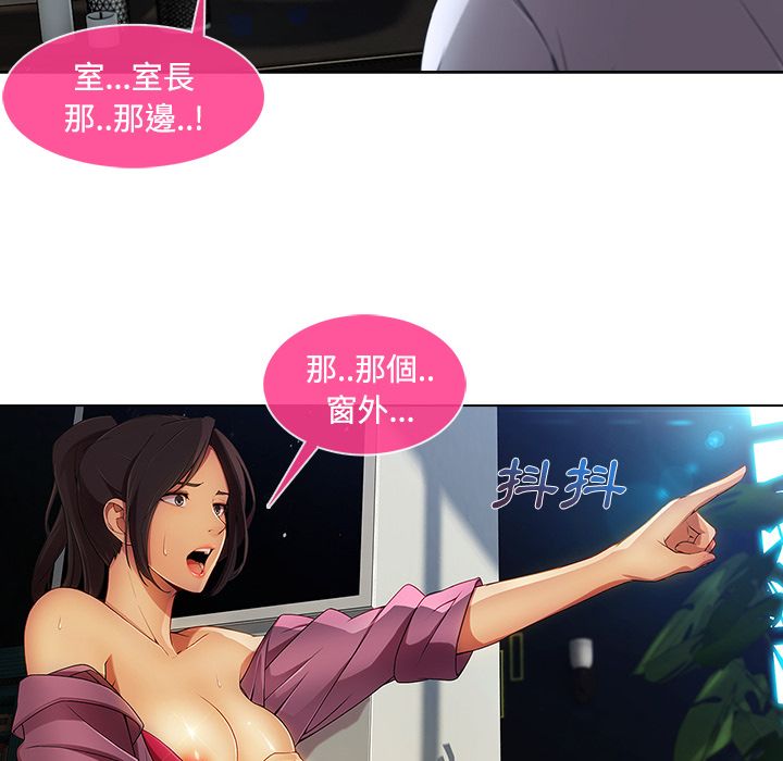 长腿姐姐[h漫]韩漫全集-长腿姊姊-第20章无删减无遮挡章节图片 