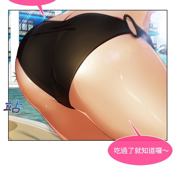 长腿姐姐[h漫]韩漫全集-长腿姊姊-第20章无删减无遮挡章节图片 
