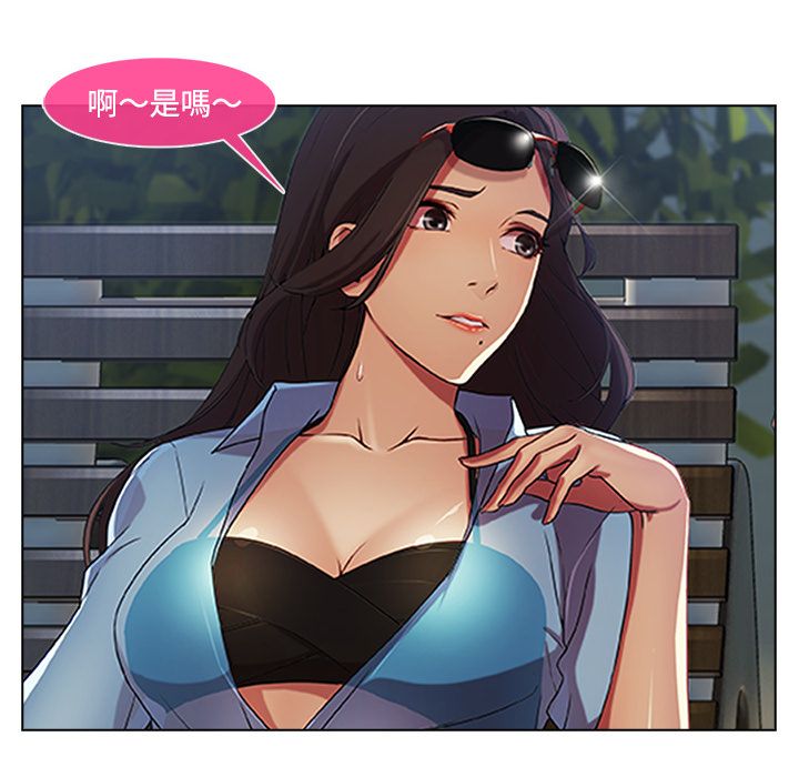 长腿姐姐[h漫]韩漫全集-长腿姊姊-第20章无删减无遮挡章节图片 
