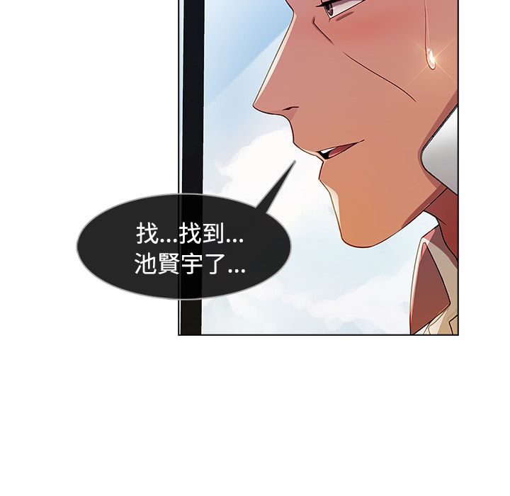 长腿姐姐[h漫]韩漫全集-长腿姊姊-第20章无删减无遮挡章节图片 