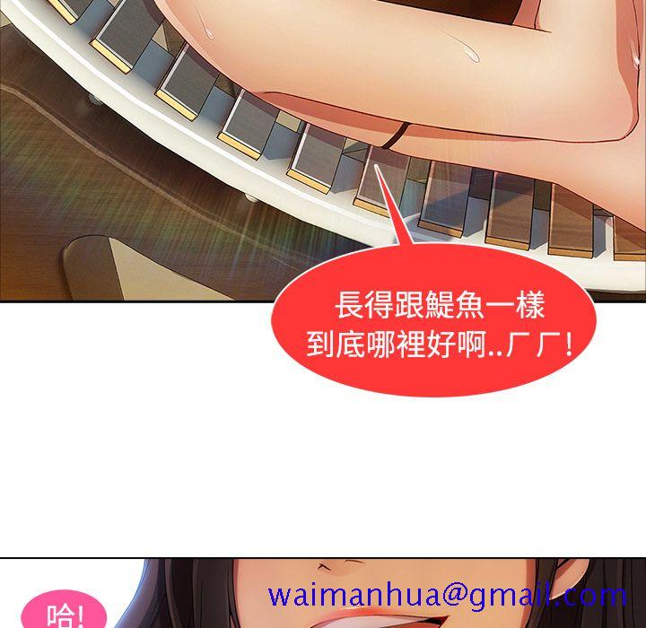 长腿姐姐[h漫]韩漫全集-长腿姊姊-第20章无删减无遮挡章节图片 